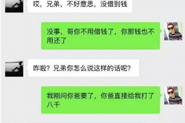 象州讨债公司成功追回初中同学借款40万成功案例